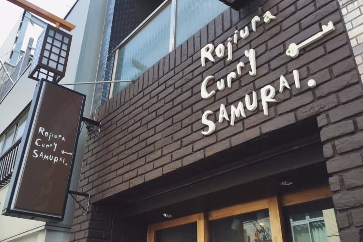 Rojiura Curry SAMURAI.神楽坂店