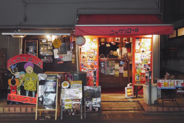 下北澤肉捲飯糰-6