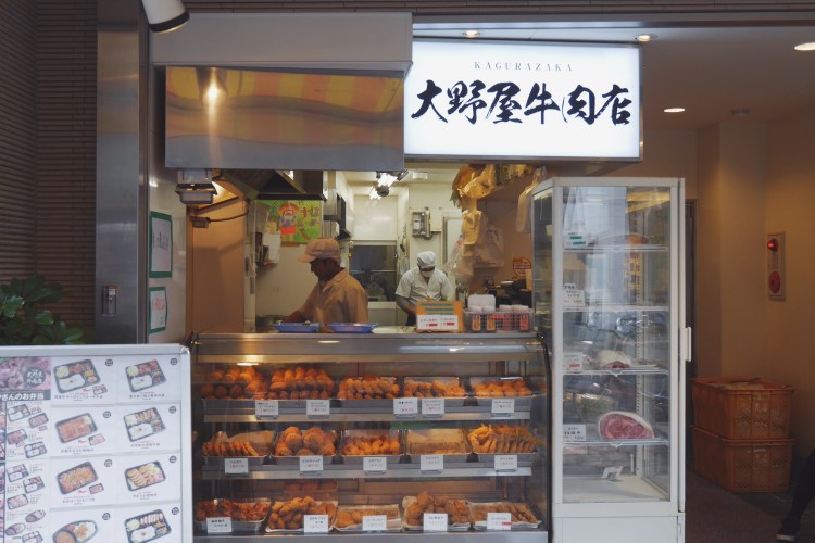 神樂坂大野屋牛肉店