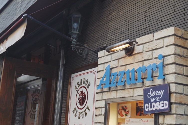 神樂坂Azzurri義大利麵