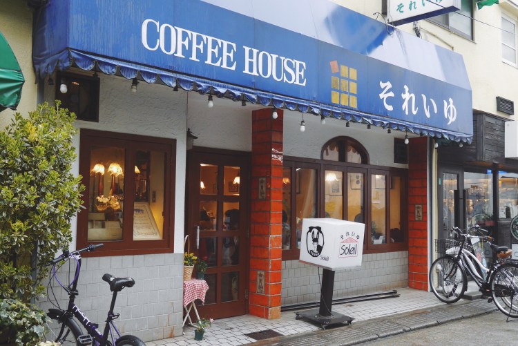 西荻窪-Soleil cafe-3