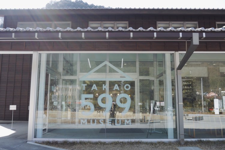 TAKAO599MUSEUM-16