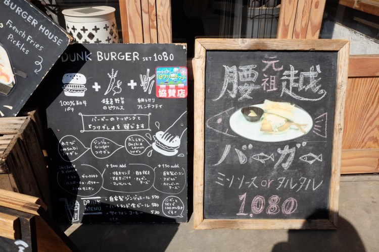 SLAM’s Burger House