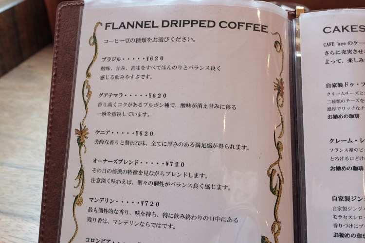 写真 2017-05-18 14 33 22