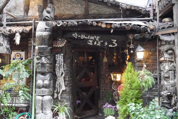 神保町さぼうる-1