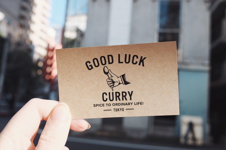 Good Luck Curry-01