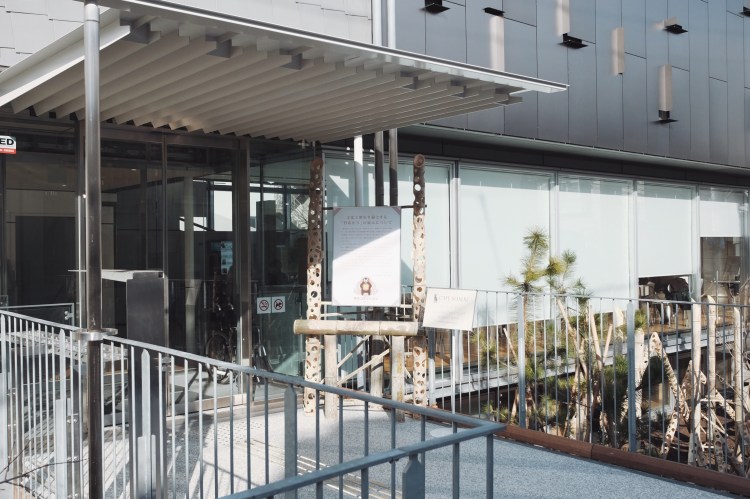 漱石山房紀念館-04