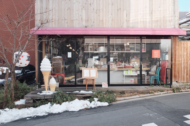 めぐたま寫真集食堂_03