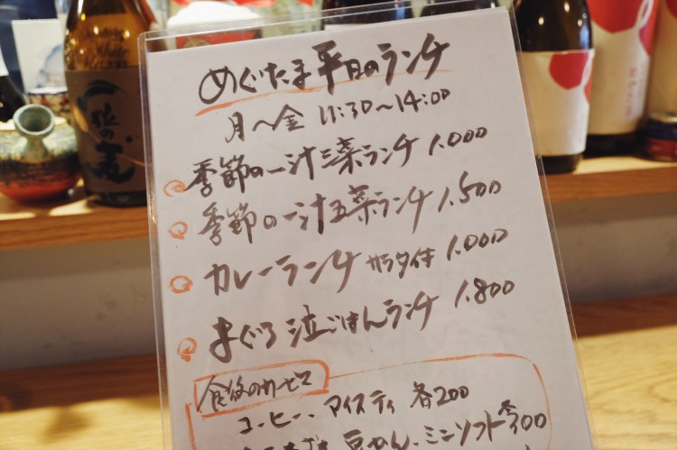 めぐたま寫真集食堂_07