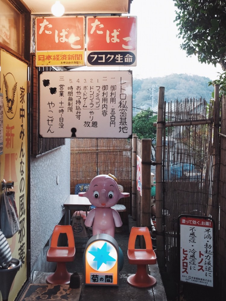 kamakura秘密基地 やこぜん-03