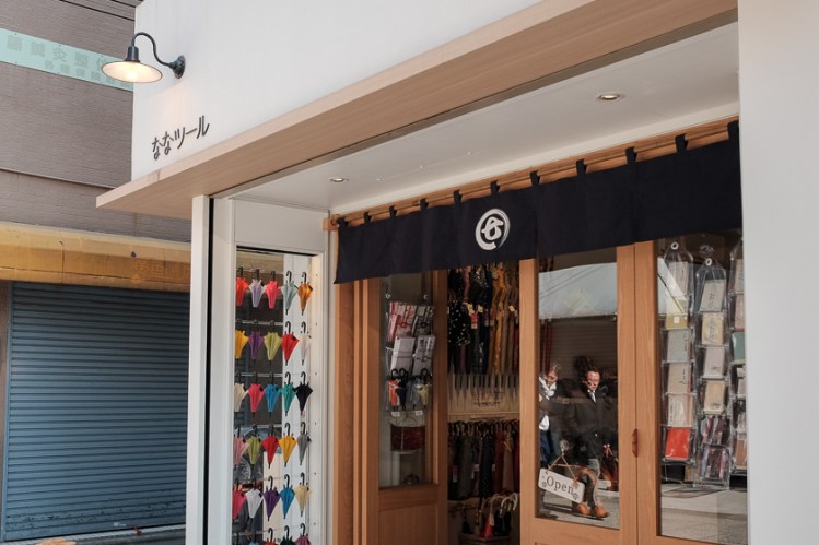 仲通商店街店家2