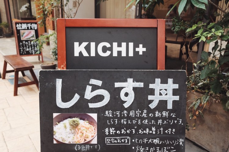 熱海KICHI食堂-02