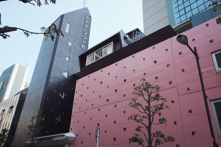 東京建築散步英法語專門學校Athénée