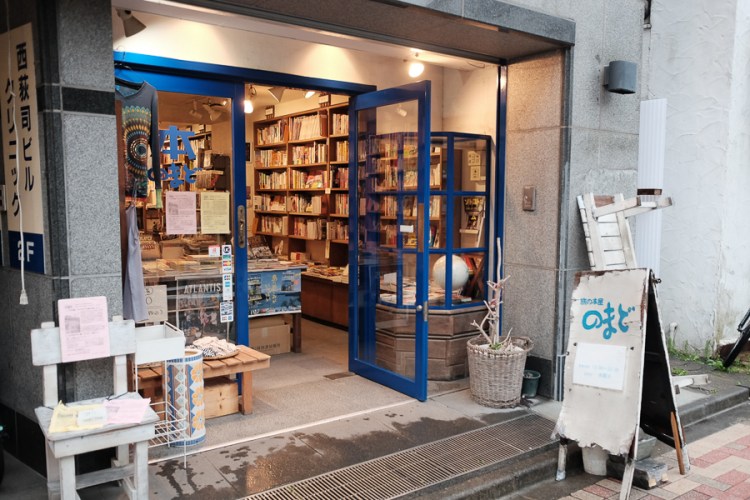 西荻窪nomado書店