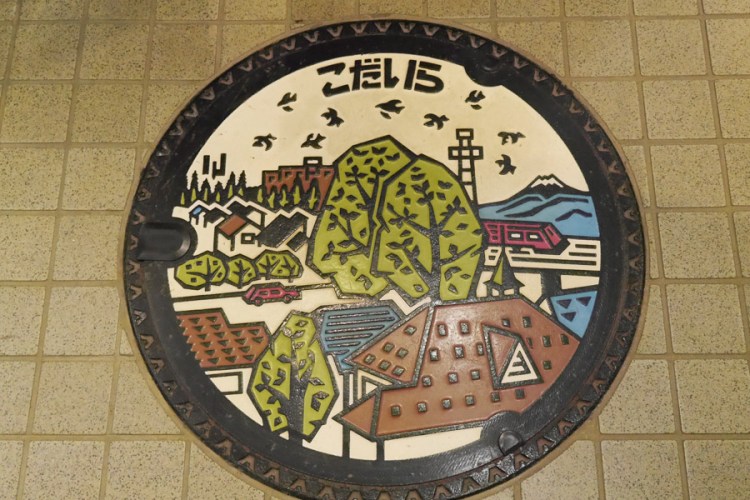 東京都小平市的人孔蓋