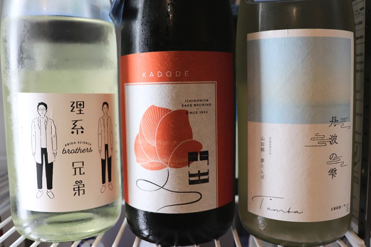 東京日本酒喝到飽酒吧