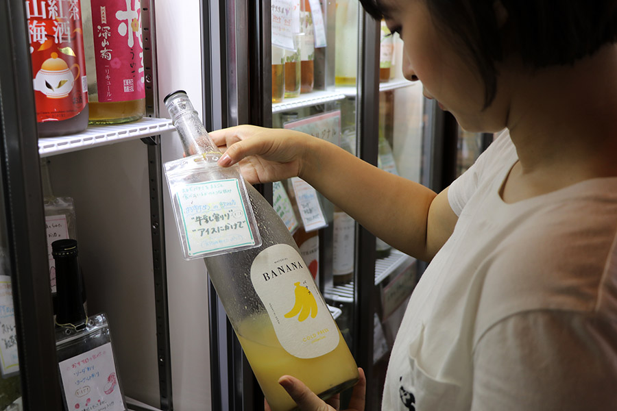 東京酒吧_SHUGAR MARKET水果酒吧