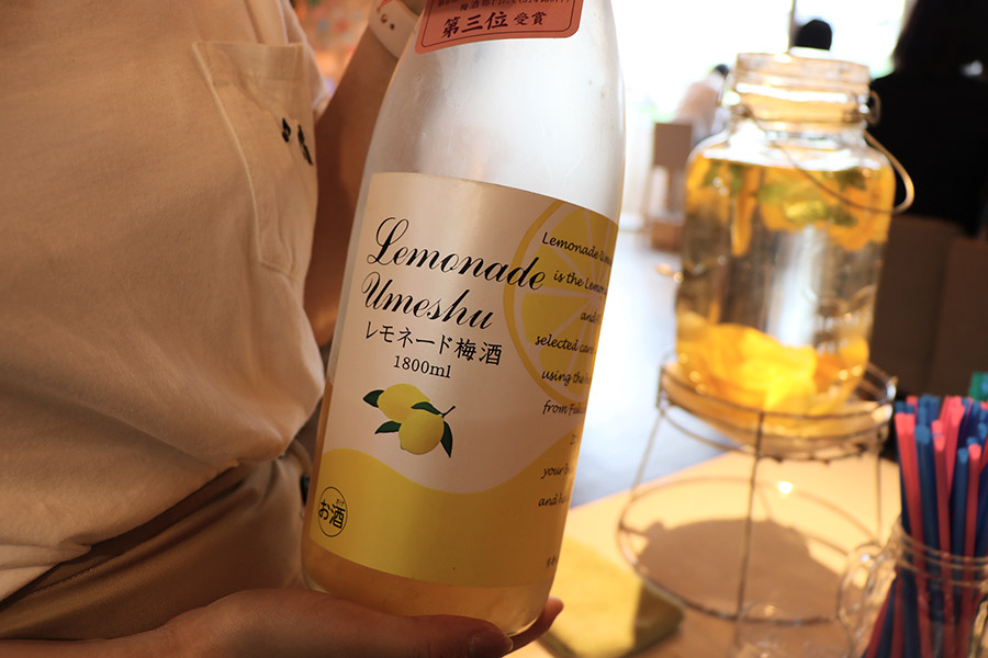 東京酒吧_檸檬梅酒