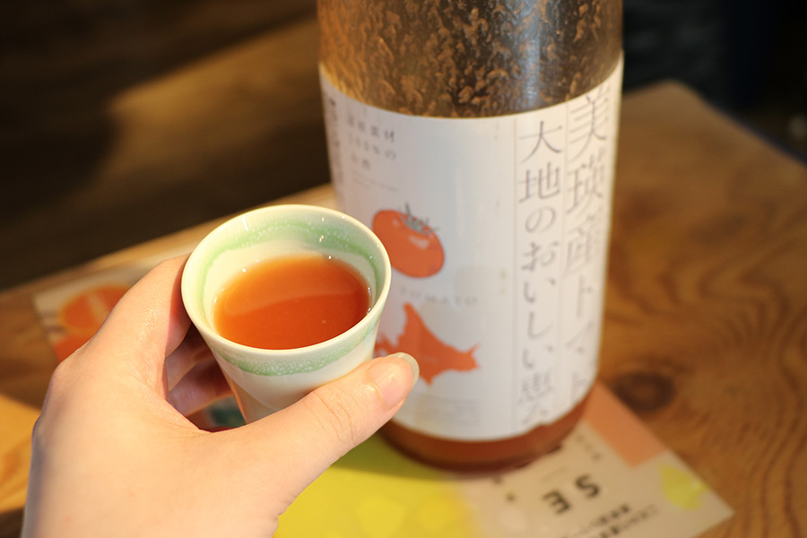 東京酒吧_番茄酒