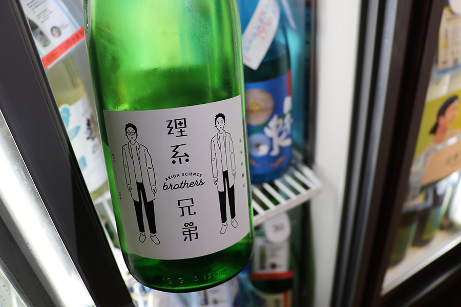 東京酒吧_日本酒_理系兄弟