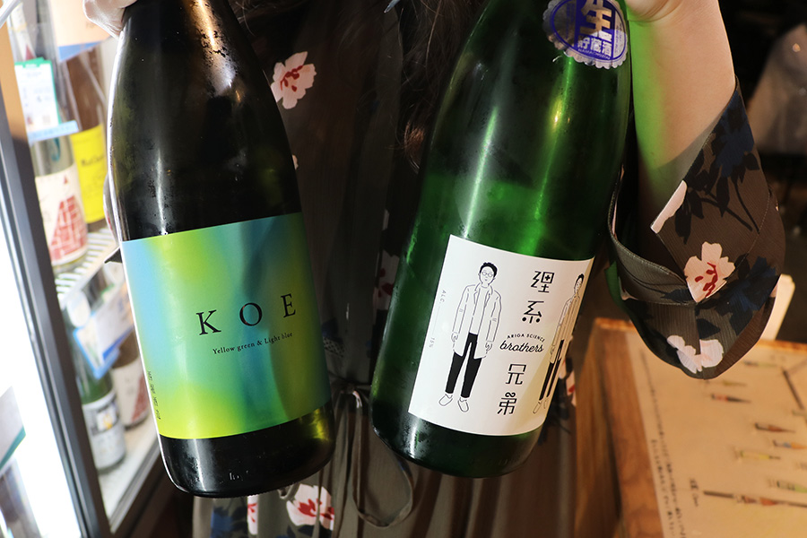 東京酒吧_日本酒_理系兄弟