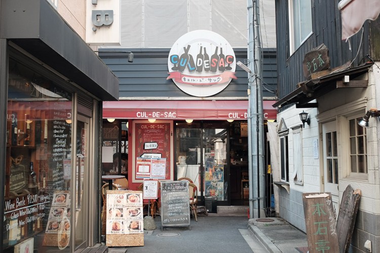 日本橋午餐美食_CUL DE SAC