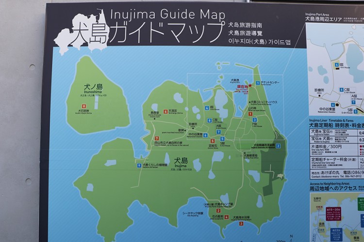 瀨戶內海_犬島導覽地圖