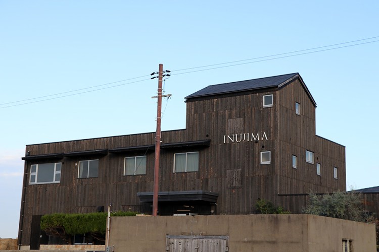 瀨戶內海_犬島票務中心